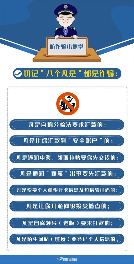 新澳2024正版资料免费公开,违法犯罪问题的探讨_水晶型K59.778