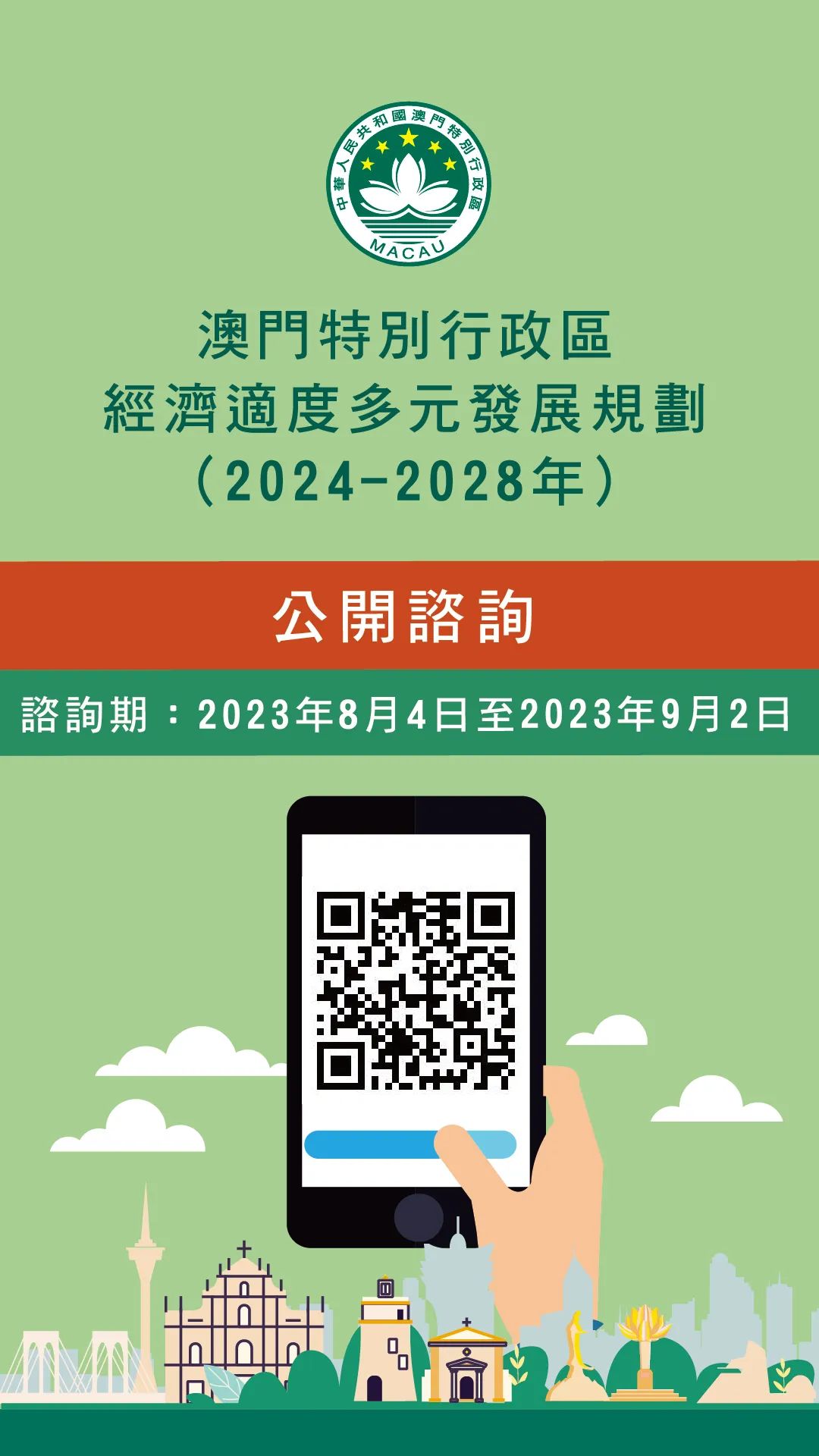 2024年澳门正版免费｜2024年澳门正版无忧_批准解答解释落实