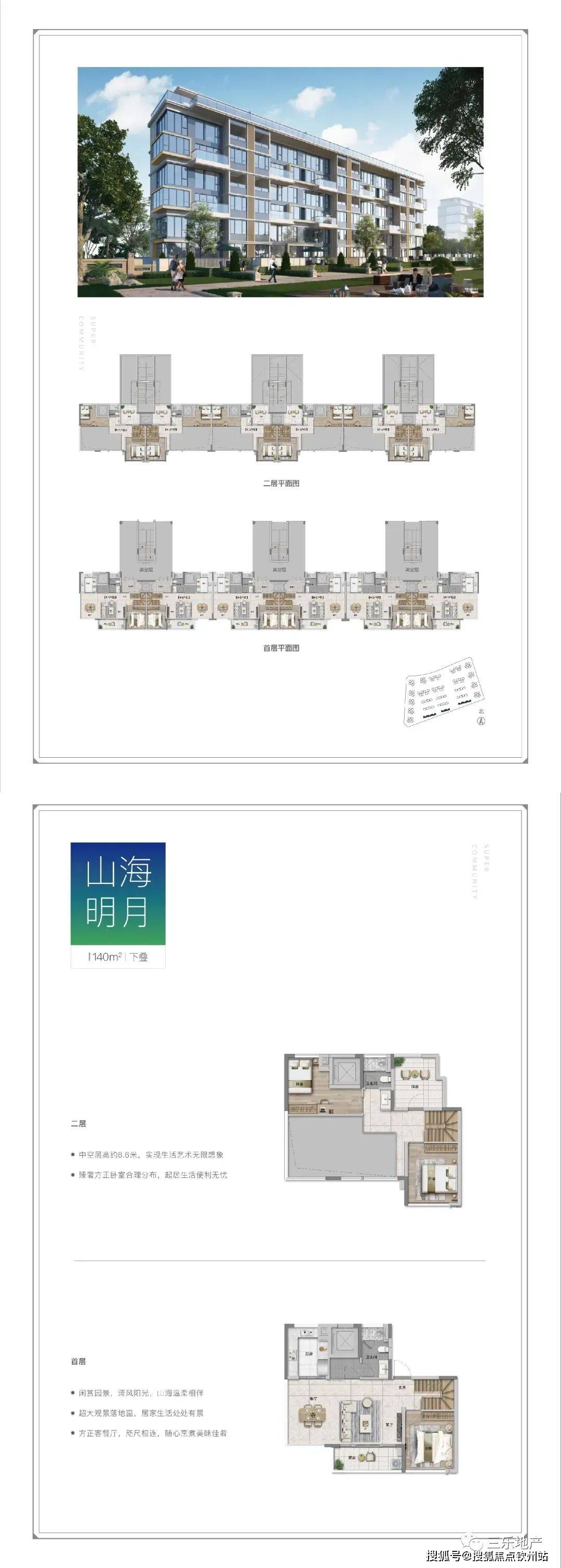 2025年1月 第1544页