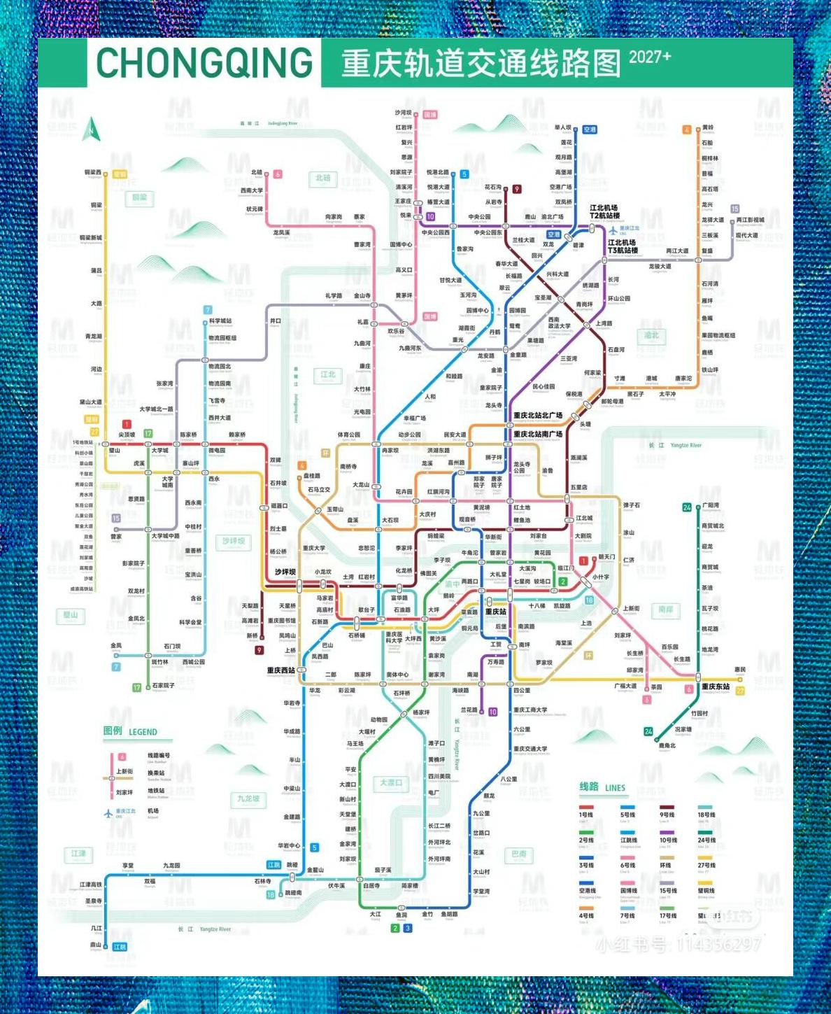 重庆地铁未来发展规划概览