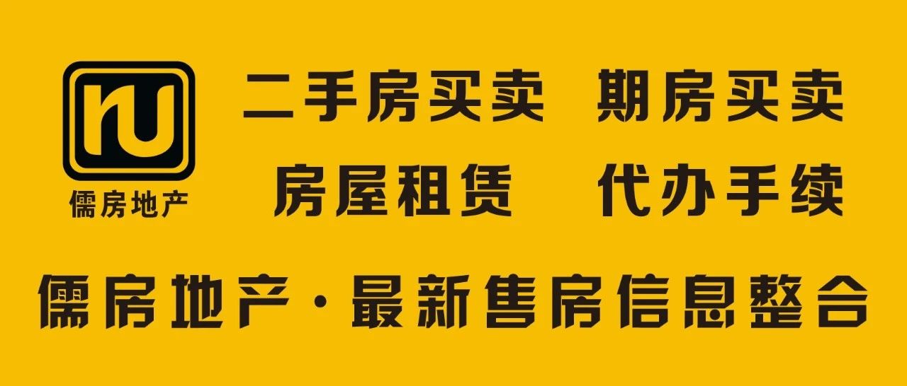 辛集房产租赁资讯速递