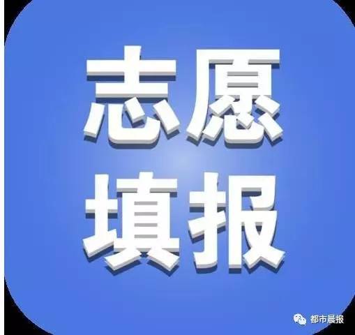 全国高考头名风采揭晓