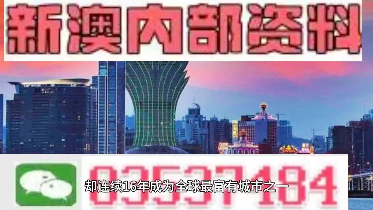 2024新澳最快最新资料：2024最新澳门最快资料更新_项目管理解析落实