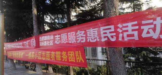 柏乡吧喜讯：居民生活新篇章，和谐社区共庆升