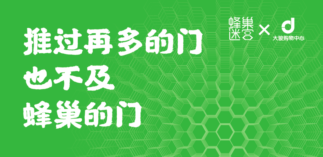 携手共迎新挑战，善友汇精准应对时局变化