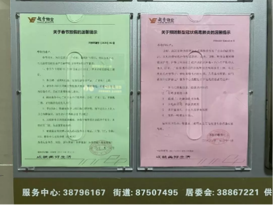 河南疫情新增病例实时更新，共克时艰，守护健康！