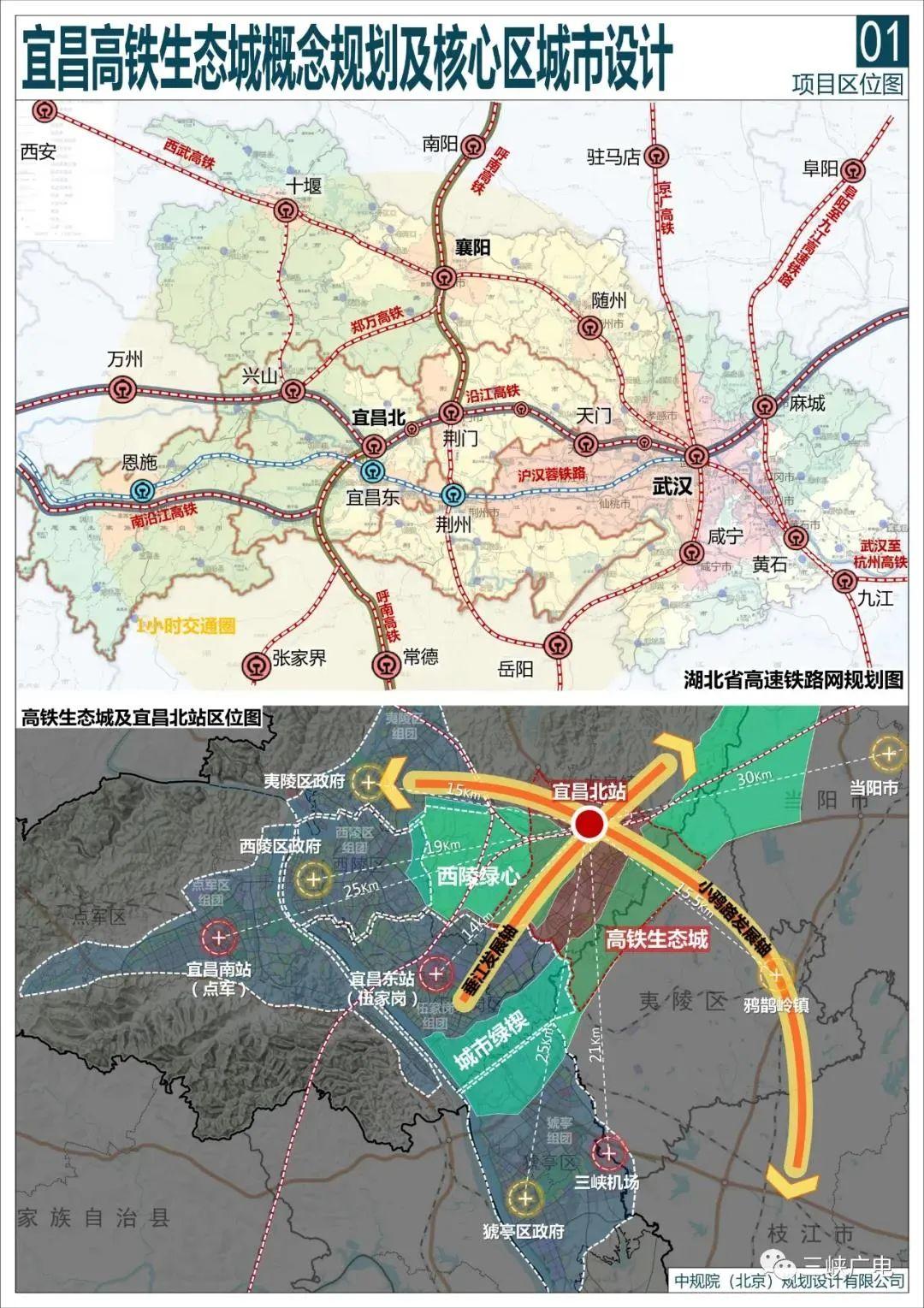 中国一冶荆门新篇章，梦想工程启航时