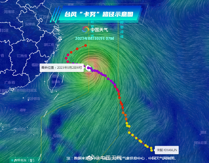 “温州海域台风动态航迹图，共筑平安航程，守护温馨家园”