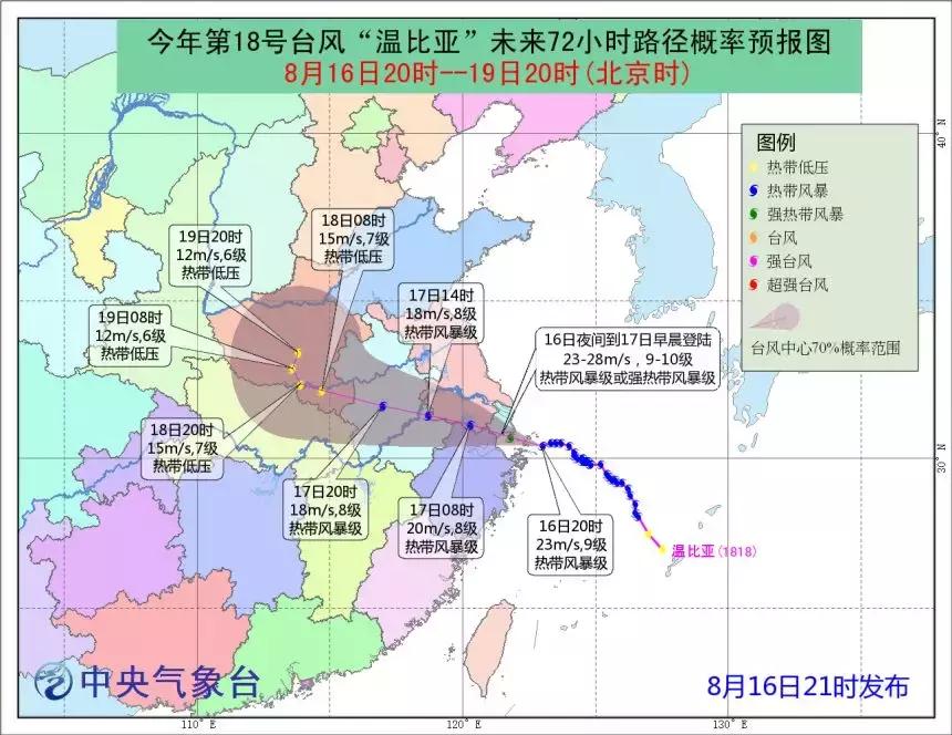 台风最新动态，航班运行是否如约而至？