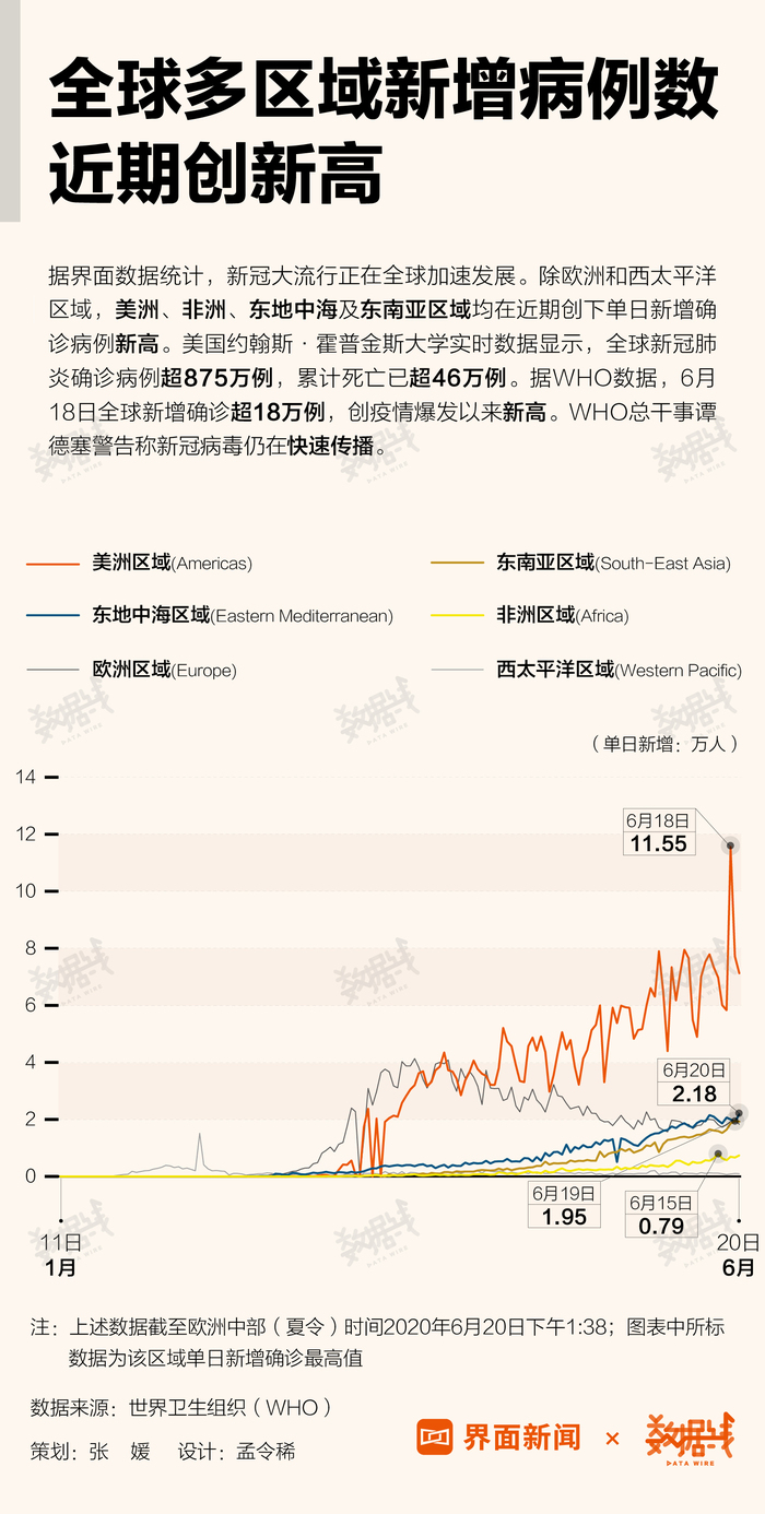 2025年1月7日 第51页