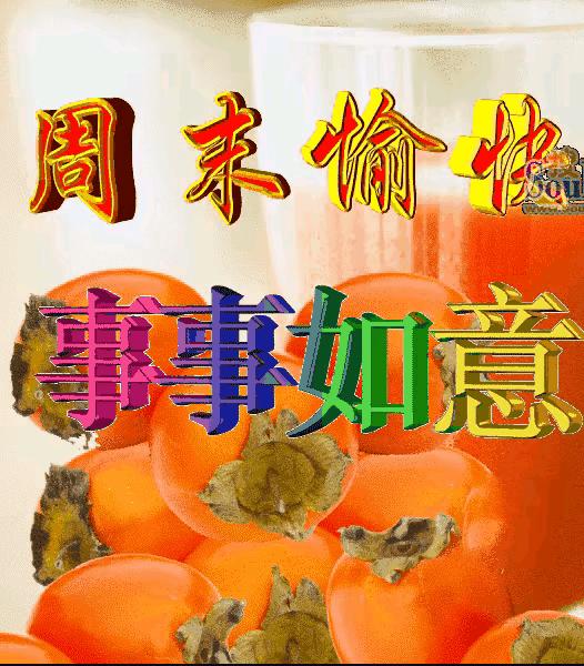 每日清晨暖心祝福，最新美图点亮心情