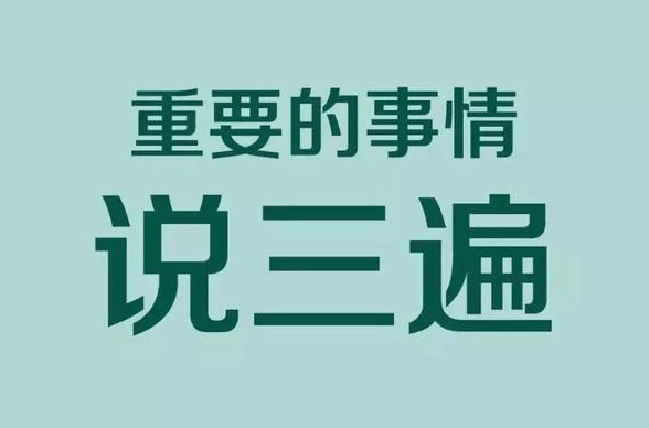 2018年度闪耀金词，照亮前行道路