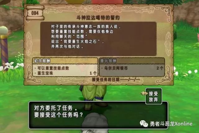 《斗破苍穹》评分持续攀升，好评如潮，喜见佳绩绽放！