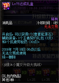 “魔女直播全新升级版”