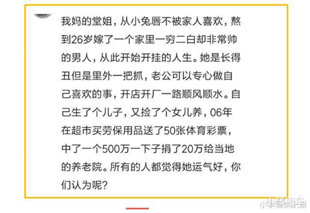 精彩码报瞬间，尽收眼底新图集