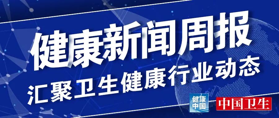 新疆抗疫捷报频传，健康防线稳固更新