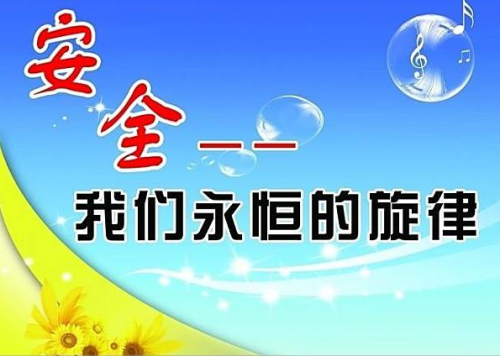 恩平平安事：最新温馨报道传递温暖