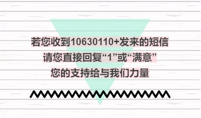 漳州：共建和谐，共享安宁——最新共建安全名单发布