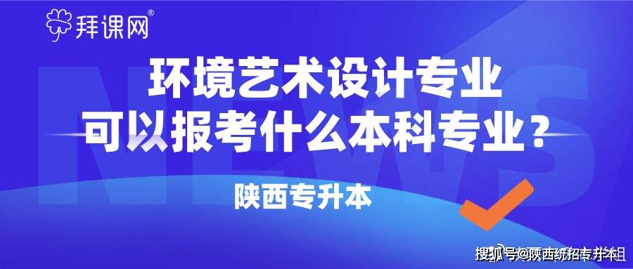 陕西天宏瑞科喜讯连连，未来可期