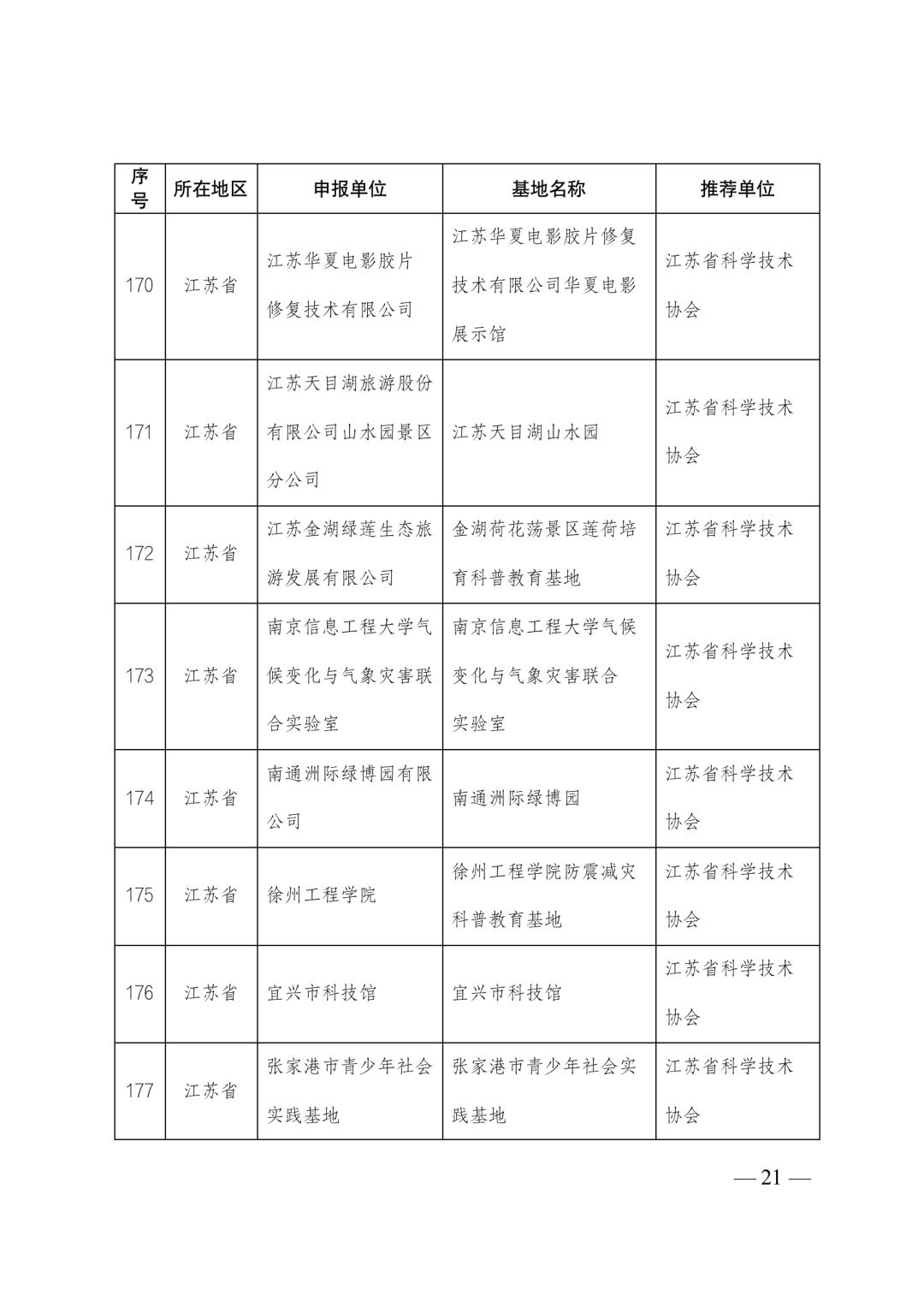 2025年今日河南生猪市场行情：最新生猪价格实时播报