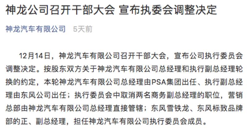 朝阳政务速递：最新人事调整揭晓，一朝阳市领导层变动一览