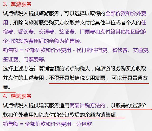 全新升级版土石方运输服务合同解析与案例分享