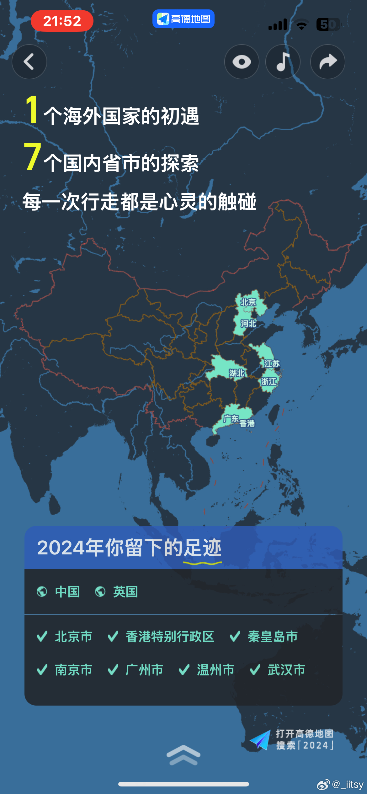 国家行政版图革新规划全景解读